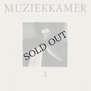 画像1: Muziekkamer "Kamermuziek" [CD]