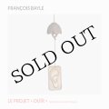 Francois Bayle "Le Projet Ouir" [CD + 24 pages booklet]