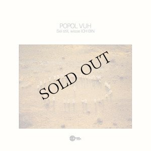 画像1: Popol Vuh "Sei still, wisse ICH BIN" [LP]