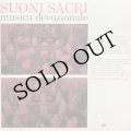 Suoni Sacri "Musica Devozionale" [LP]