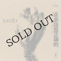 Faus tFeat. 灰野敬二 "This Is the Right Path" [CD + Color Booklet]