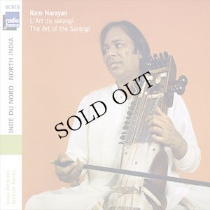画像1: Ram Narayan "Inde du Nord - L’art du sarangi" [CD]