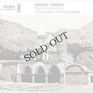 画像1: V.A "Armenie - L'Art du duduk" [CD]