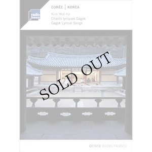 画像1: Kim Wol-ha "Korea - Gagok Lyrical Songs" [CD]