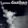 Francois Tusques "Piano Dazibao" [CD]