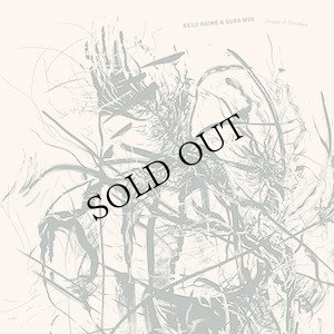 画像1: Keiji Haino & Guro Moe "Drums & Octobass" [2CD]