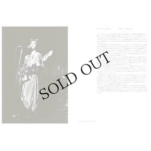 画像3: Non Band "Vibration Army / Silence​-​High​-​Speed" [7" + 48page photo magazine]