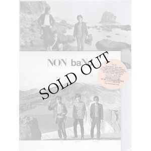 画像1: Non Band "Vibration Army / Silence​-​High​-​Speed" [7" + 48page photo magazine]