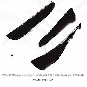 画像1: Peter Brotzmann / Toshinori Kondo / Sabu Toyozumi "Complete Link" [CD]