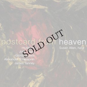 画像1: Susan Allen "Postcard From Heaven" [CD]