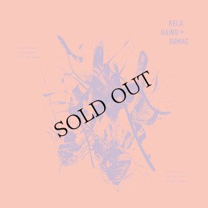 画像1: 灰野敬二 - Keiji Haino, Sumac "Even for just the briefest moment" [CD]