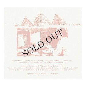 画像3: Zona Industriale "Requiem" [CD]