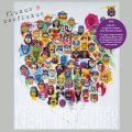 V.A "Fluxus & NeoFluxus / Keep Together (Part 2)" [2LP + 24 large page booklet]