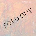 Mapura Music [LP]
