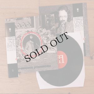 画像2: Francois Jeanneau "Une Bien Curieuse Plan​ete" [LP]