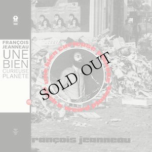 画像1: Francois Jeanneau "Une Bien Curieuse Plan​ete" [LP]