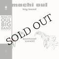 Machi Oul Big Band "Quetzalcoatl" [LP]