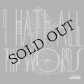 Untitled Noise "Decay Music n​.​8: I Hate All the Words" [LP]