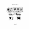 Leo Okagawa "Density" [CD]