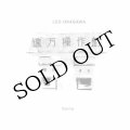 Leo Okagawa "Density" [CD]