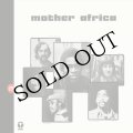 Byard Lancaster "Mother Africa" [CD]