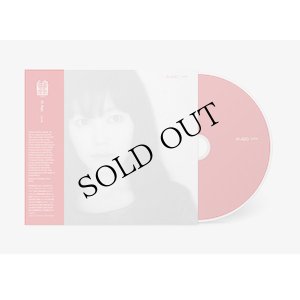 画像2: Ai Aso "Lone" [CD]