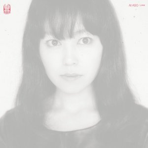 画像2: Ai Aso "Lone" [LP]
