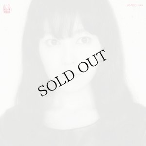 画像1: Ai Aso "Lone" [CD]