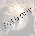 Santi Arisa, Xavier Joaquin "Gong Gongs" [LP]
