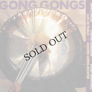 画像1: Santi Arisa, Xavier Joaquin "Gong Gongs" [LP]