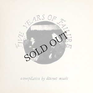画像1: V.A "Five Years Of Failure" [LP]