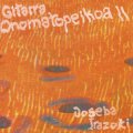 Joseba Irazoki "Gitarra Onomatopeikoa II" [LP]