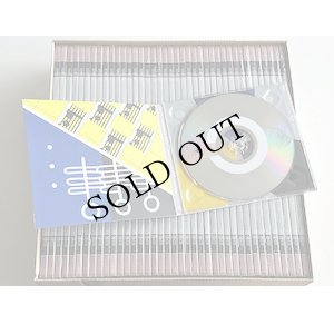 画像2: Conrad Schnitzler "Drei Kugeln" [CD]
