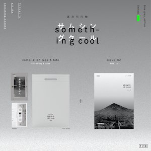 画像1: something cool issue_02 "キースラーの孤城  blue gray edition" [Zine +  Compilation Tape(DL URL include) + original tote(non-woven)]