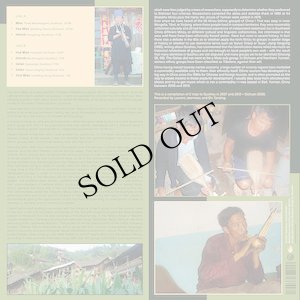 画像2: V.A "Miao Mouthorgans & Other Rare Instruments in Guizhou, Sichuan, China" [LP]