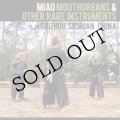 V.A "Miao Mouthorgans & Other Rare Instruments in Guizhou, Sichuan, China" [LP]