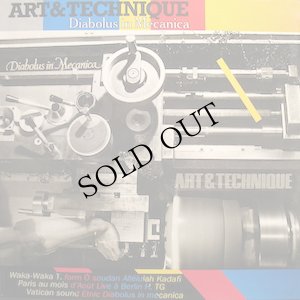 画像2: Art + Technique "Complete Hi-Tec Recordings" [2CD-R]