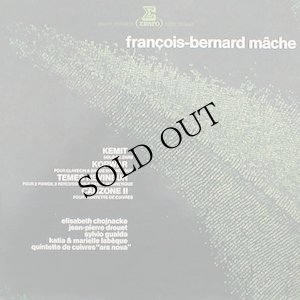 画像1: Francois-Bernard Mache, Guy Reibel "Kemit / Korwar / Temes Nevinbür / Canzone II, A Mille Et Une Voix" [2CD-R]