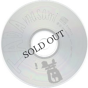 画像3: 多田正美/Tada Masami "異/I [Sound Encounter Electric LIVE Recording]" [CD]