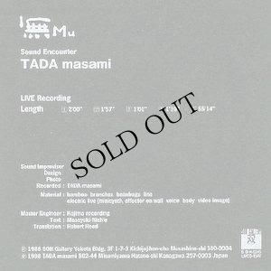 画像2: 多田正美/Tada Masami "無 Mu [Sound Encounter]" [CD]
