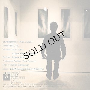 画像2: 多田正美/Tada Masami "存/Son [Sound Improvisation]" [CD]