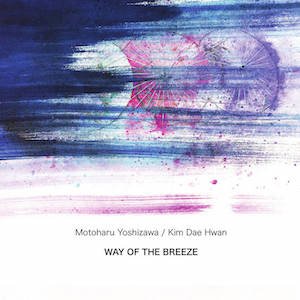 画像1: Motoharu Yoshizawa / Kim Dae Hwan "Way Of The Breeze" [CD]