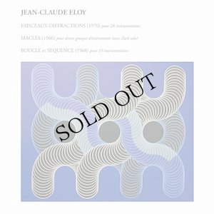 画像1: Jean-Claude Eloy "Faisceaux-Diffractions - Macles - Boucle et Sequence" [CD]