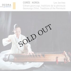 画像1: Lee Jae Hwa "Korea. Geomungo Zither, Traditions Of The Peninsula" [CD]