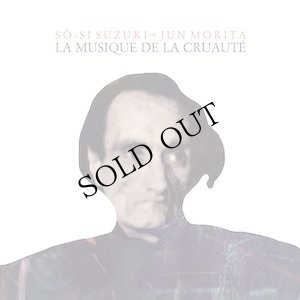 画像1: 鈴木創士＋森田潤 / SÔ-SI SUZUKI + JUN MORITA "残酷の音楽/LA MUSIQUE DE LA CRUAUTÉ " [CD]