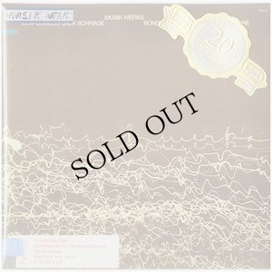 画像1: Lew Corelis, Jack Schrage, Musik Werks "Songs You've Never Heard Before, Intersketches" [CD-R]
