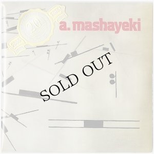 画像1: Alireza Mashayeki "Complete Retro Recordings +" [3CD-R]
