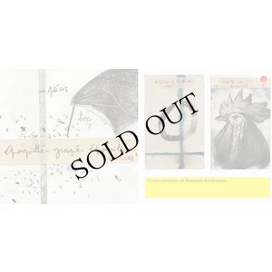 画像2: Jean-Yves BOSSEUR / Benjamin BONDONNEAU / Le UN Ensemble "Ville Sauvage - Piece d'orchestre" [2CD]