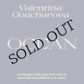 Valentina Goncharova "Ocean - Symphony for Electric Violin and other instruments in 10+ parts" [2LP]
