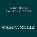 Valentina Goncharova "Campanelli" [LP]